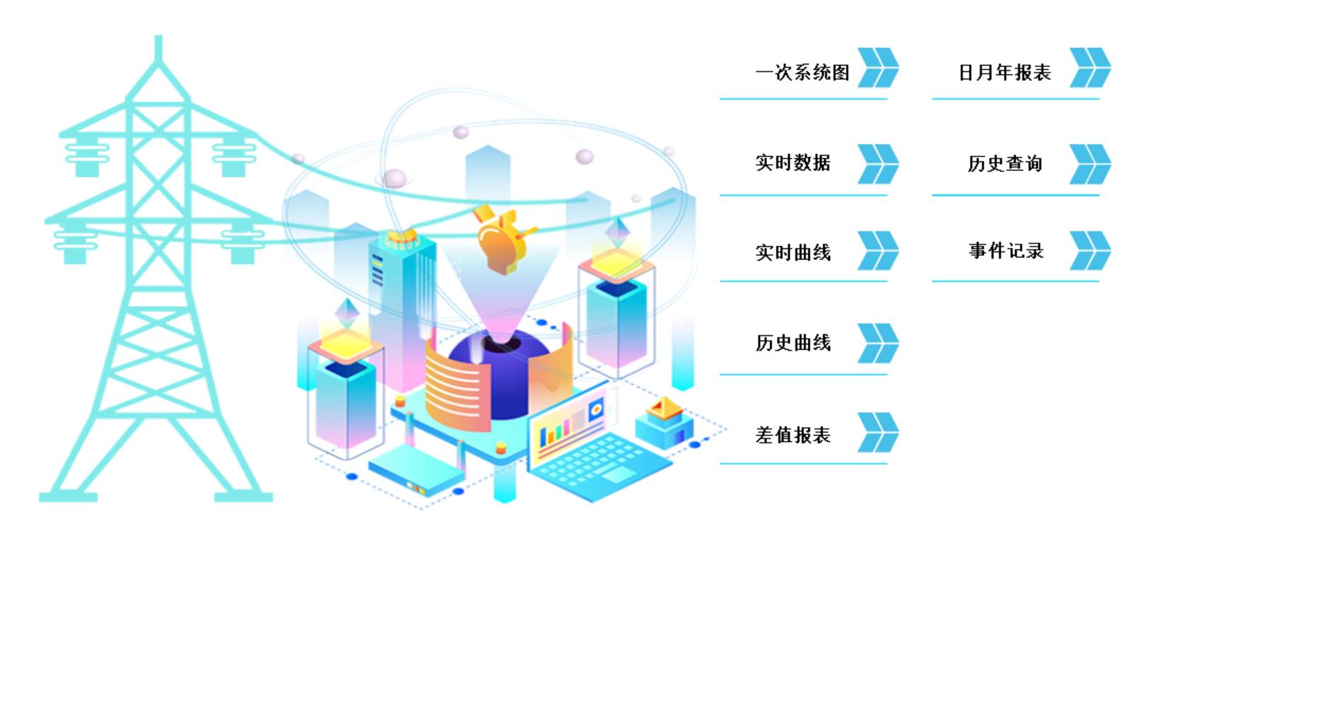 微信图片_20240611103019.png