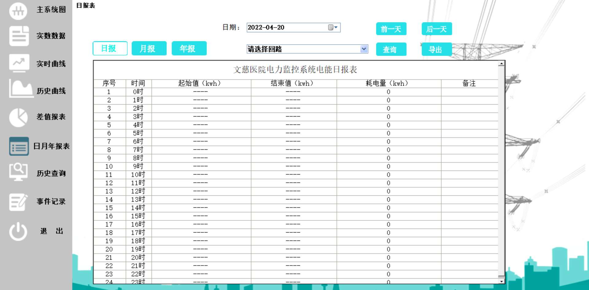 微信图片_20240611103053.png