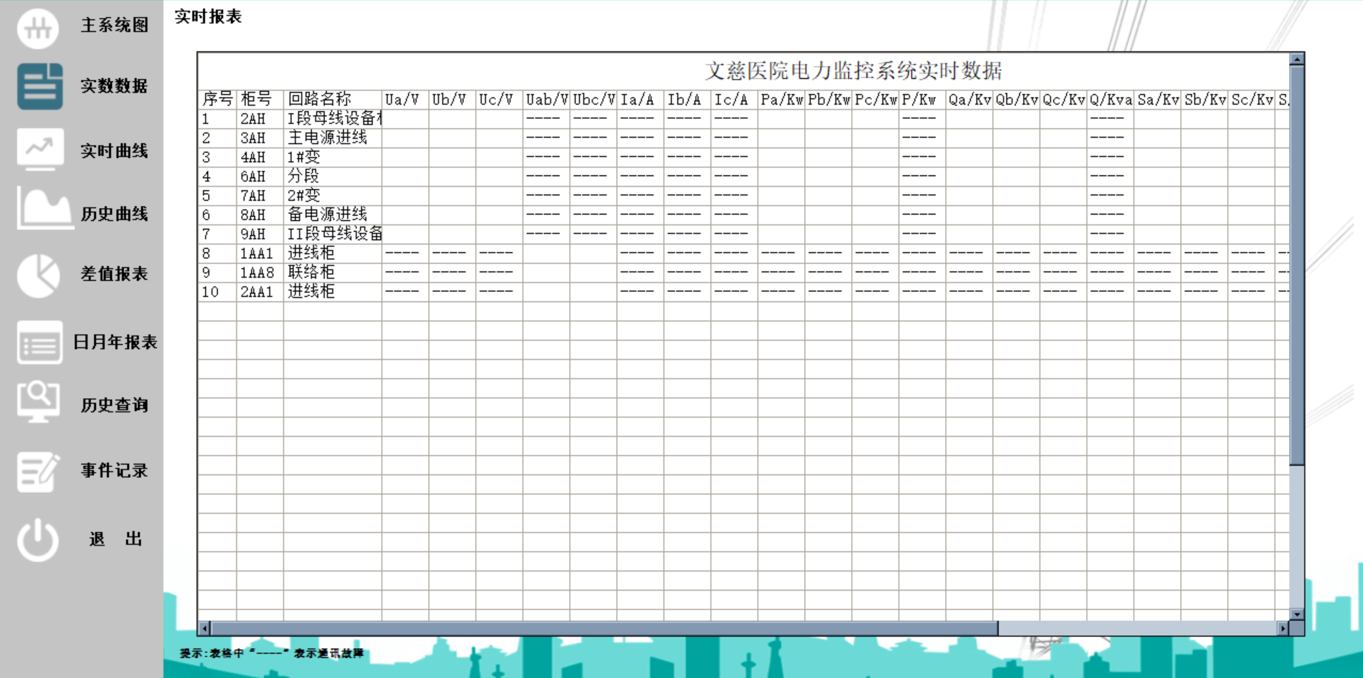 微信图片_20240611103058.png