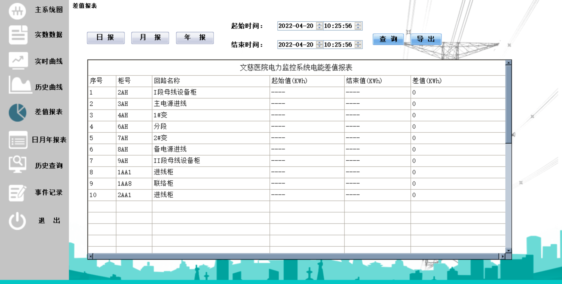 微信图片_20240611103101.png