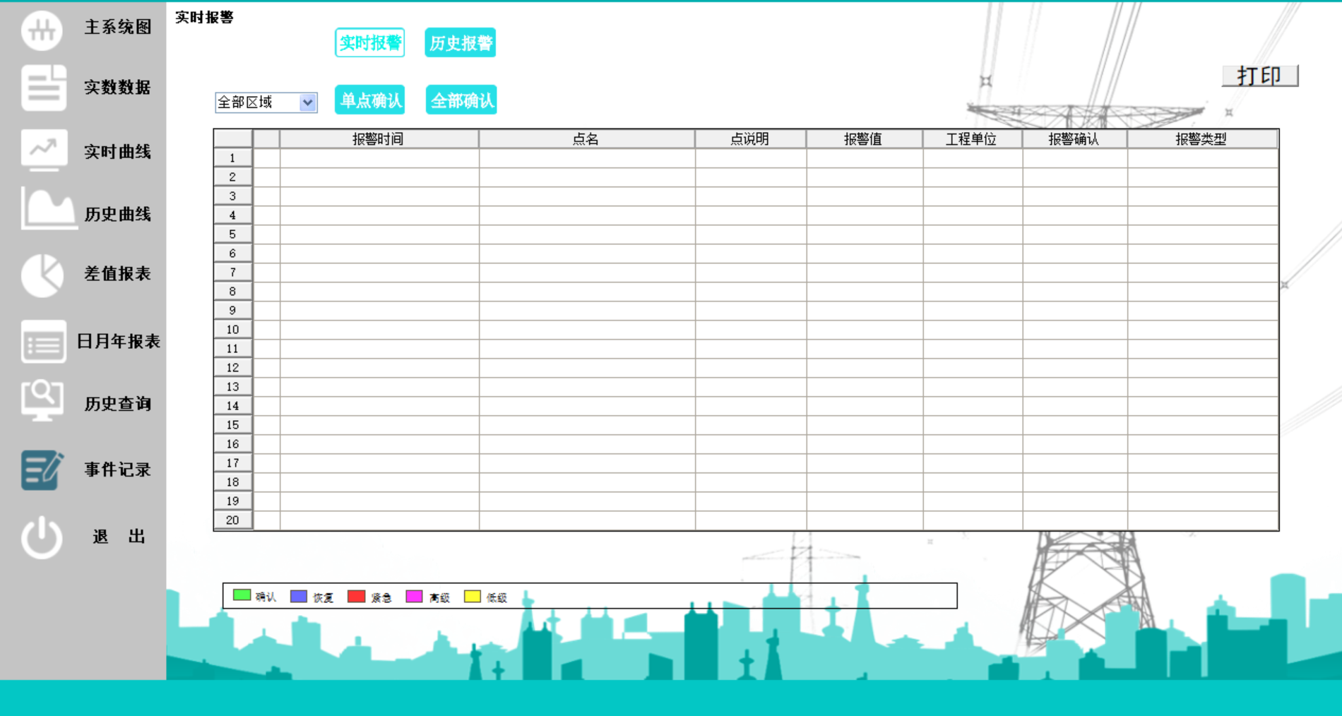 微信图片_20240611103108.png