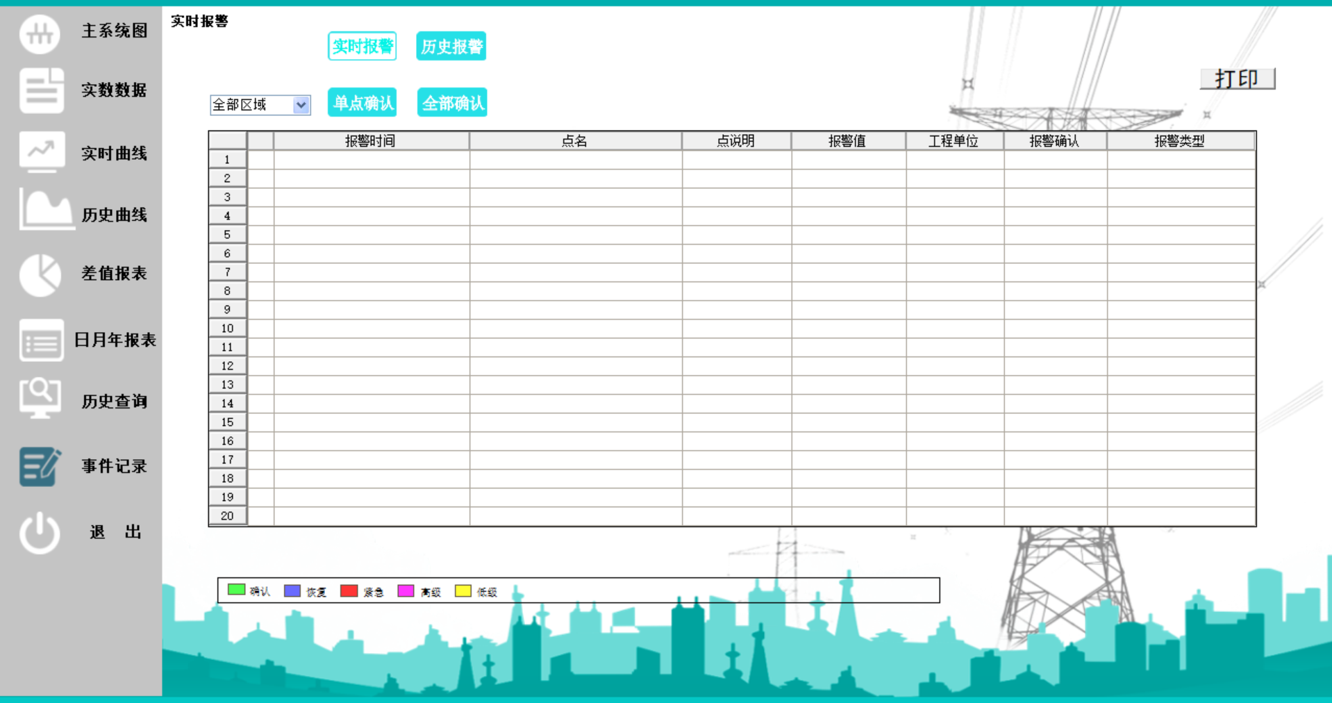 微信图片_20240611102952.png