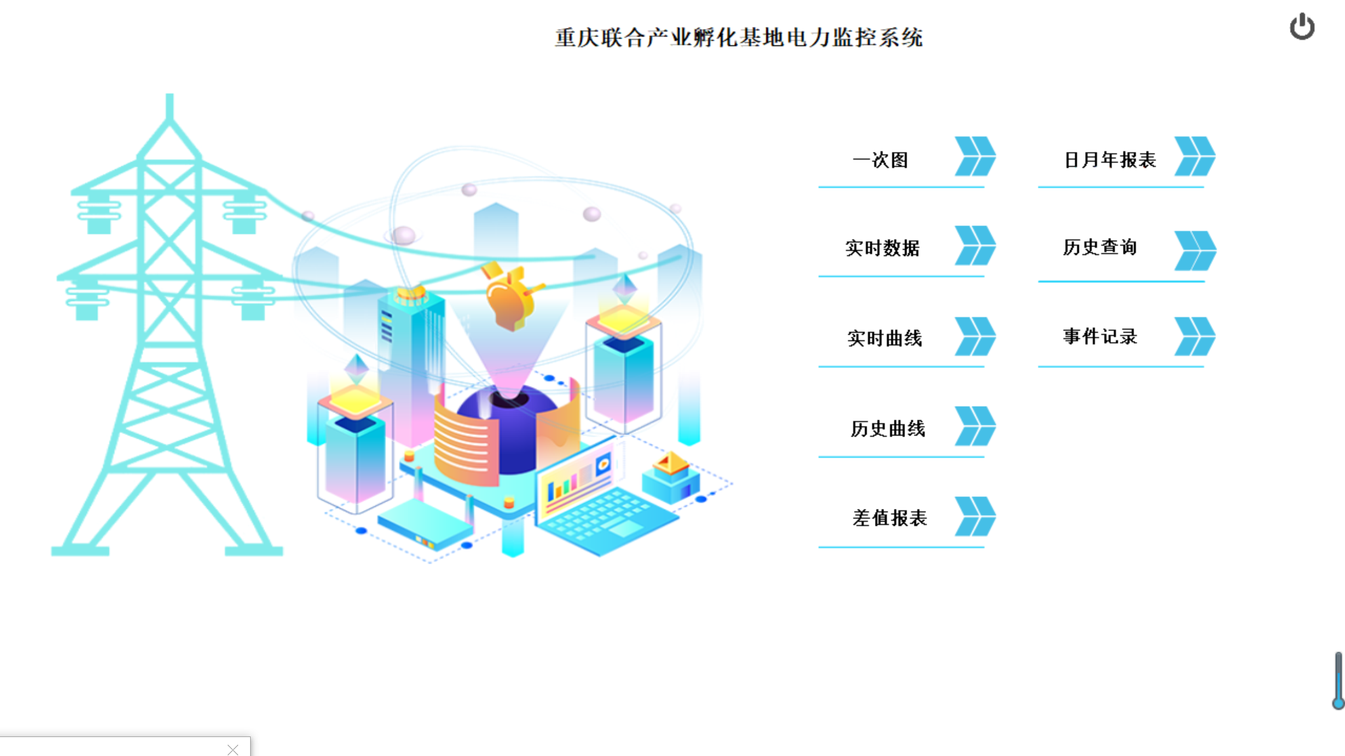 微信图片_20240617105249.png