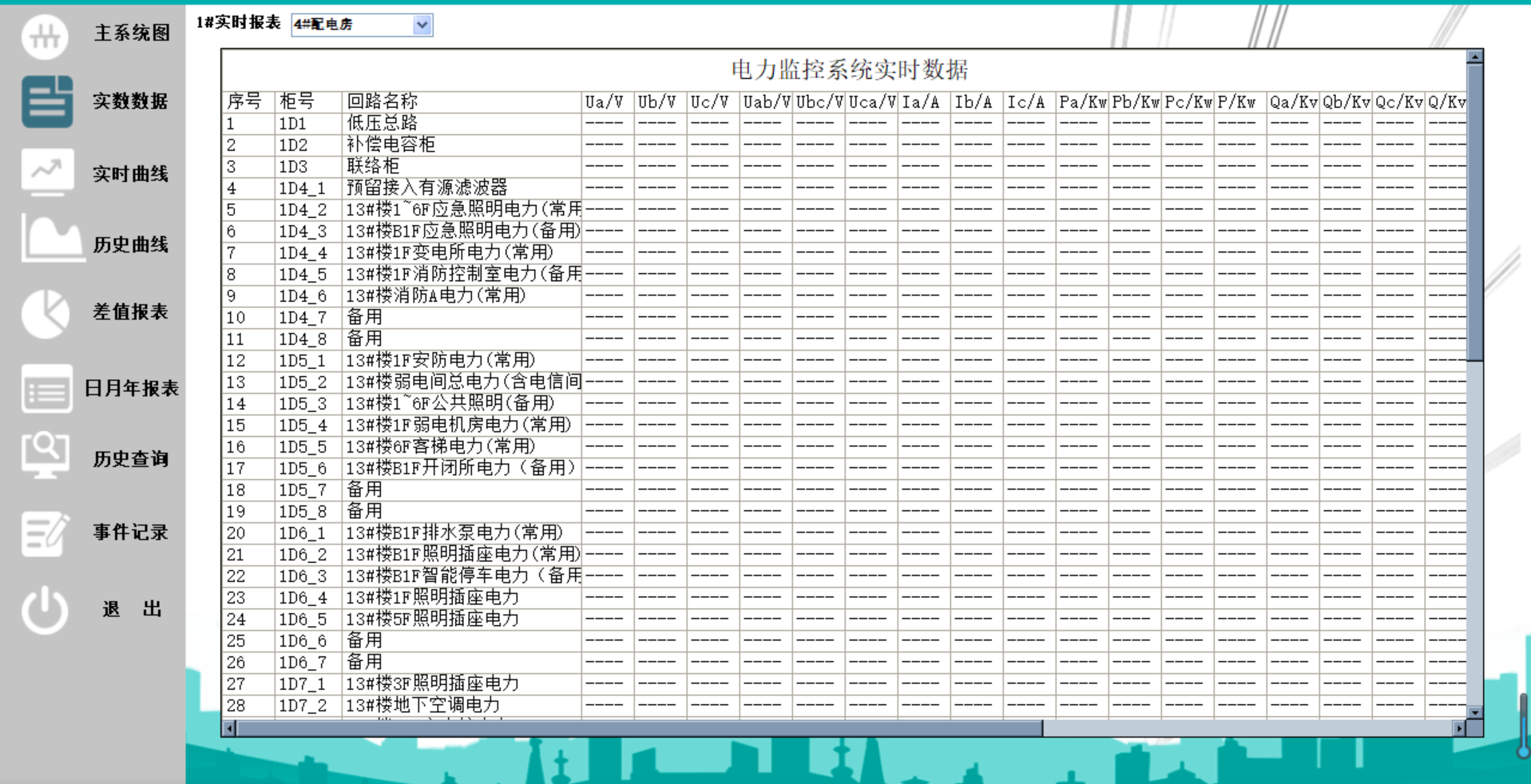 微信图片_20240617105310.png