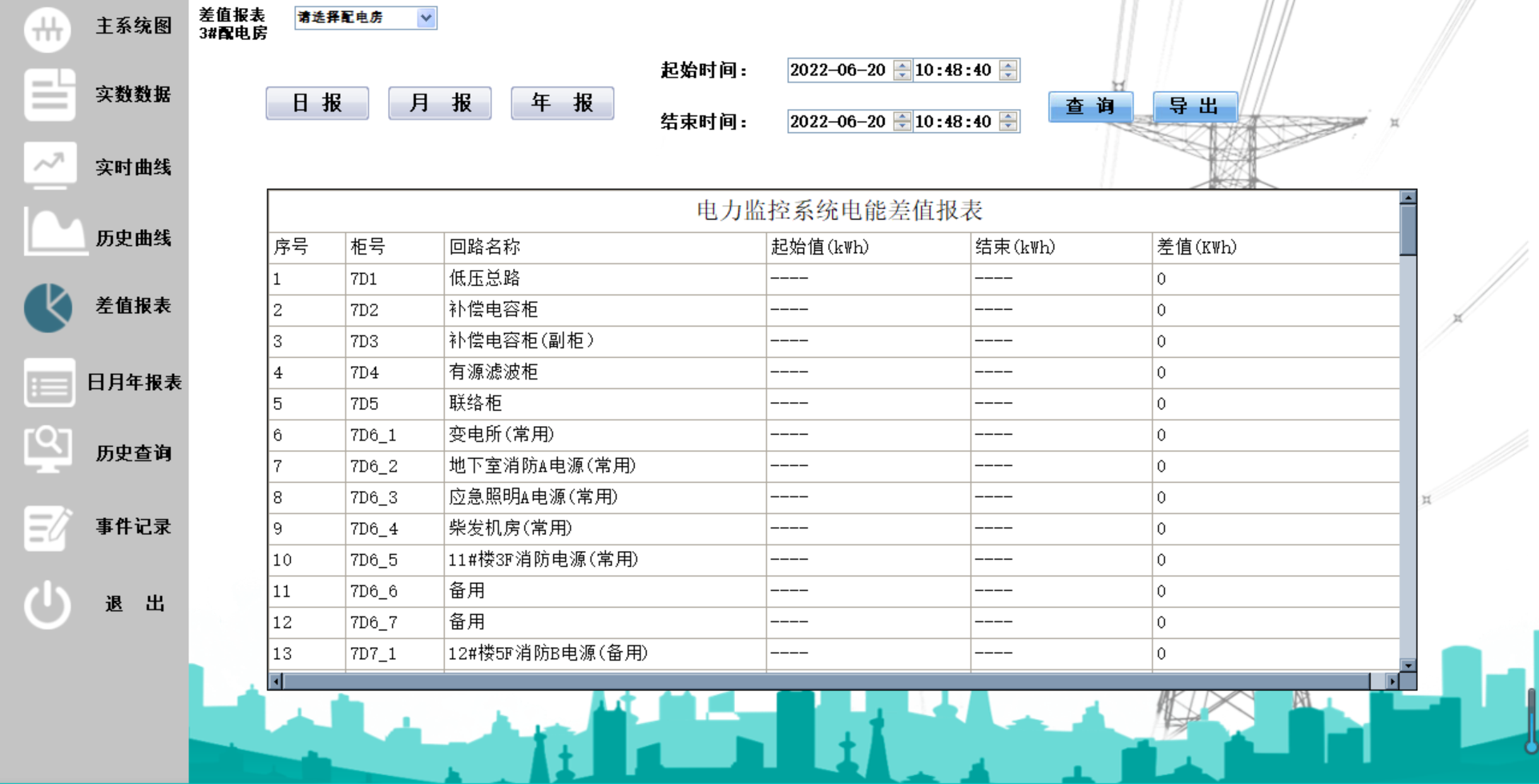 微信图片_20240617105314.png