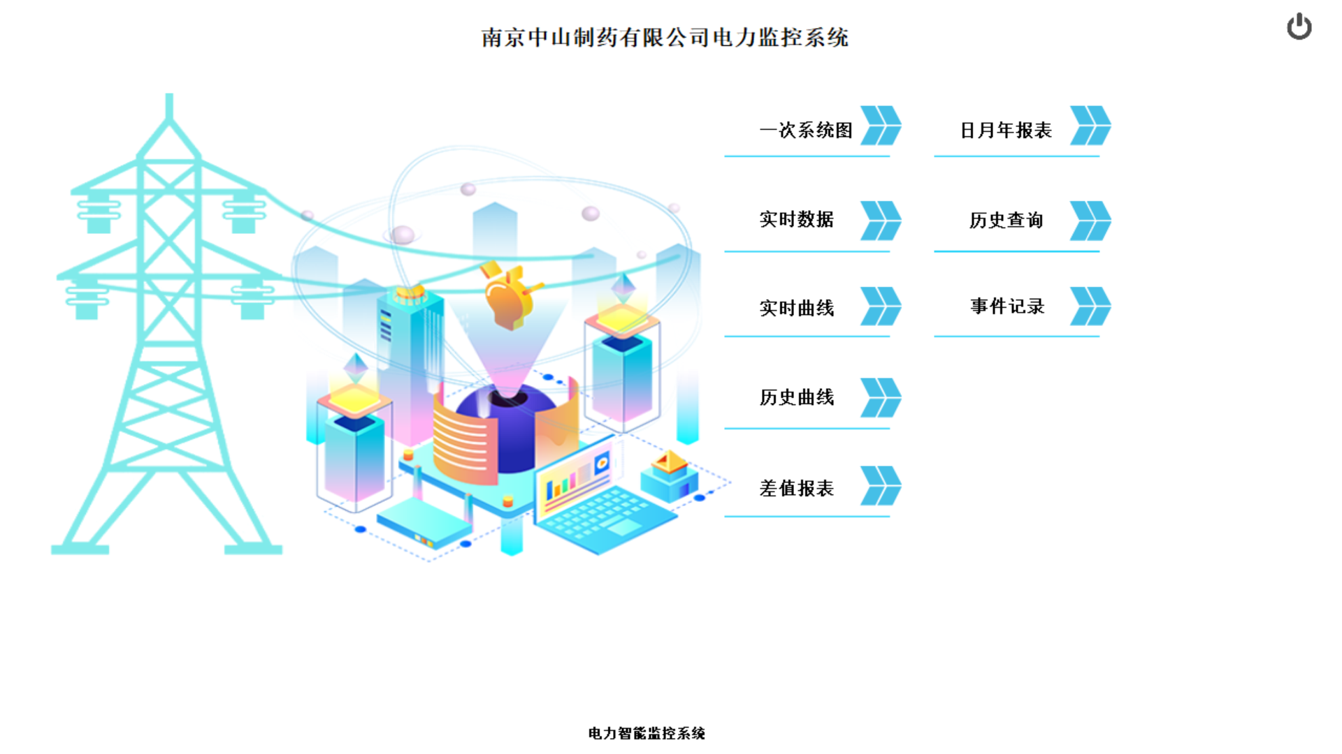 微信图片_20240613145842.png