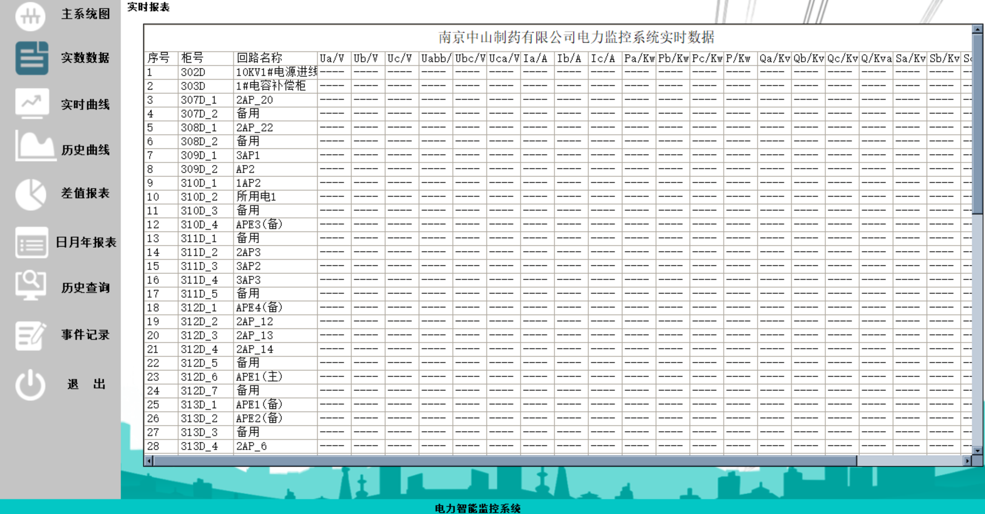 微信图片_20240613145902.png