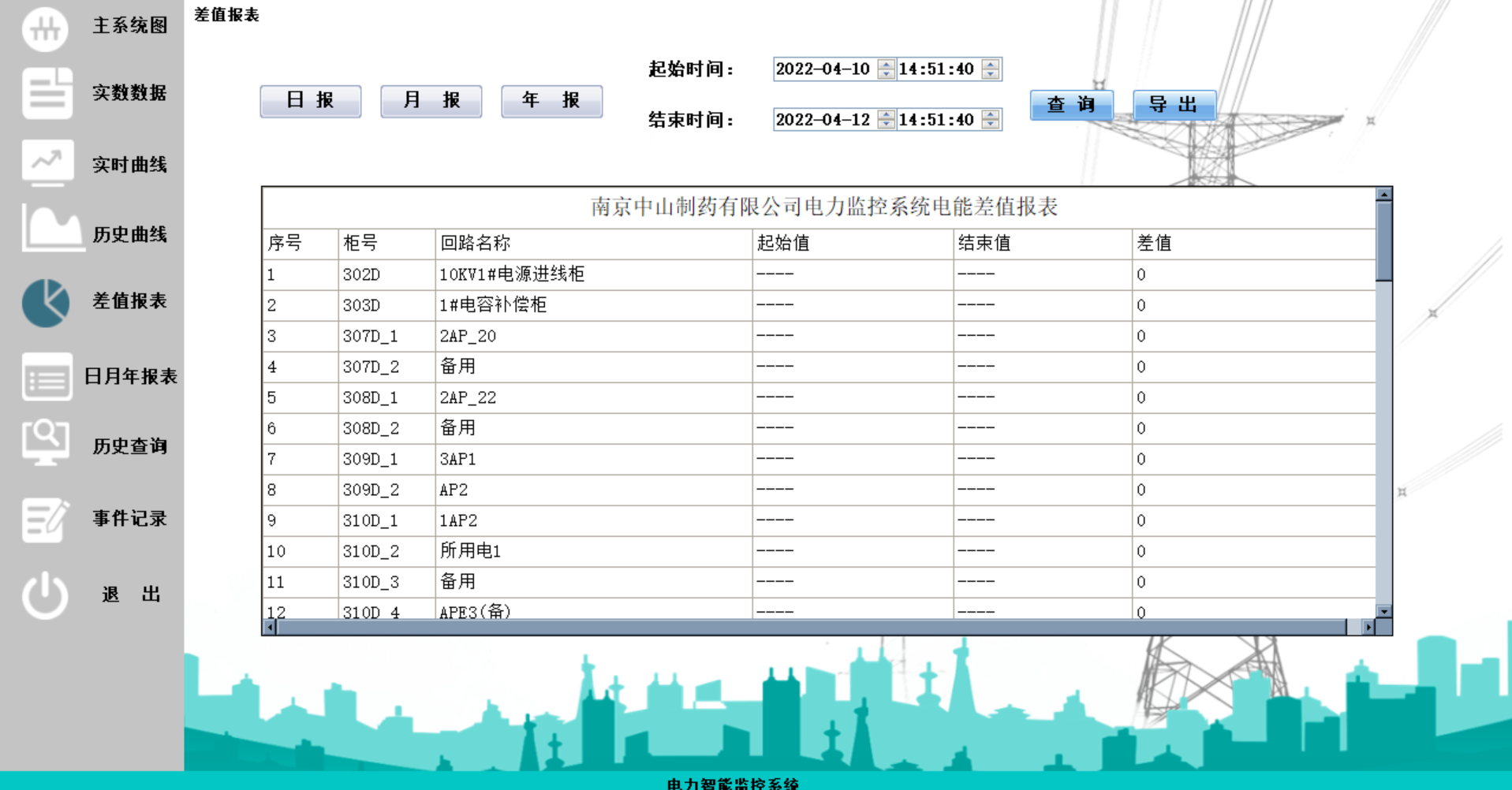 微信图片_20240613145906.png