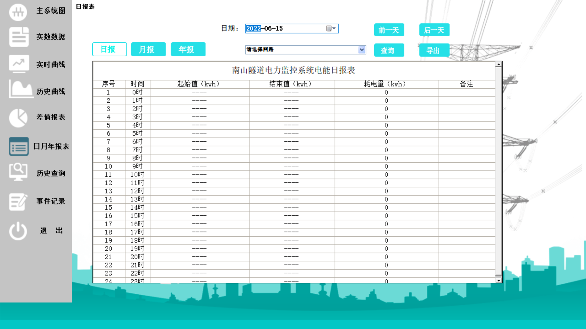 微信图片_20240615115216.png