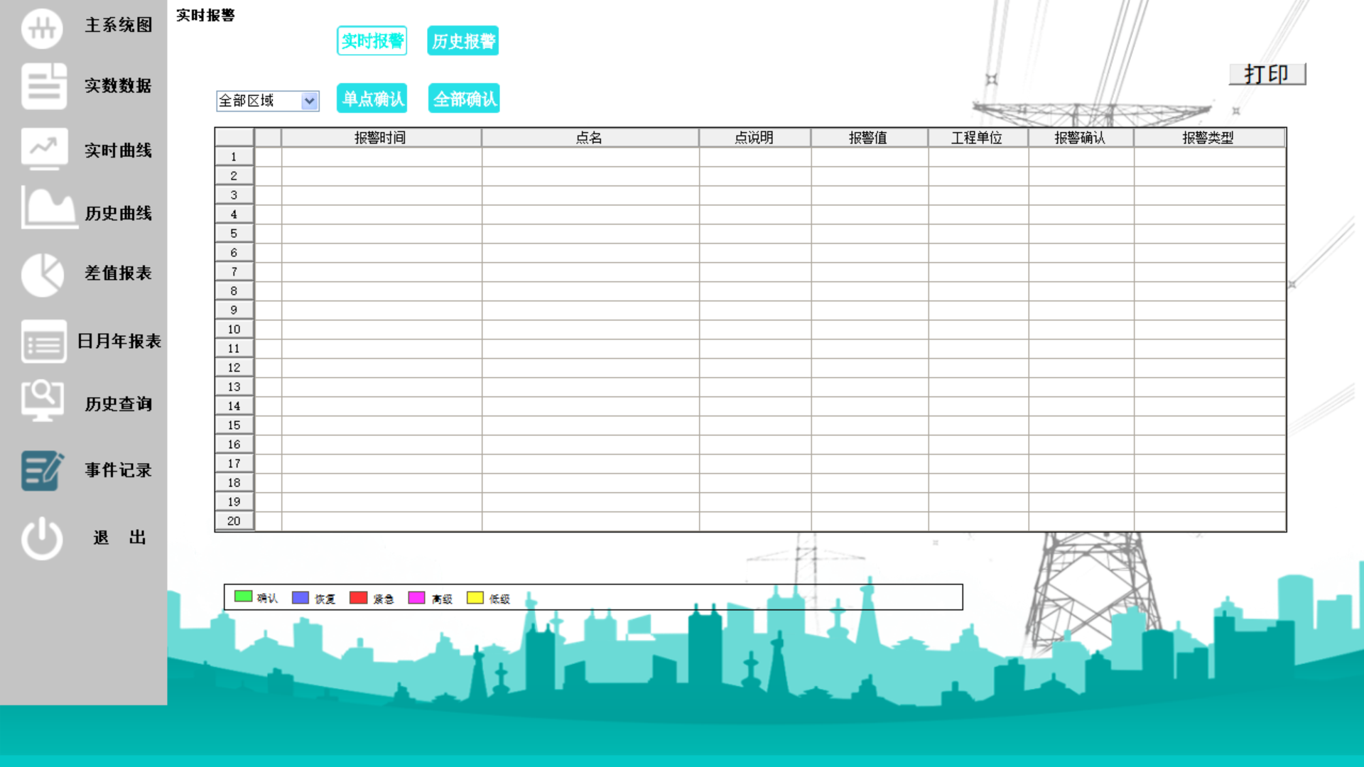 微信图片_20240615115224.png