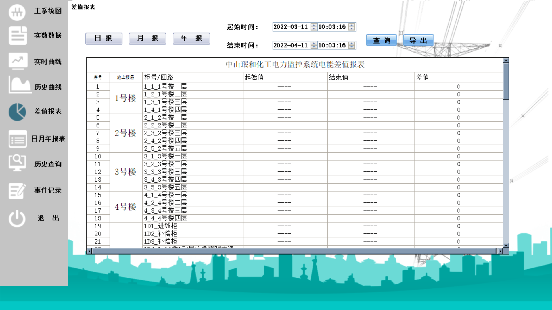 微信图片_20240611101155.png