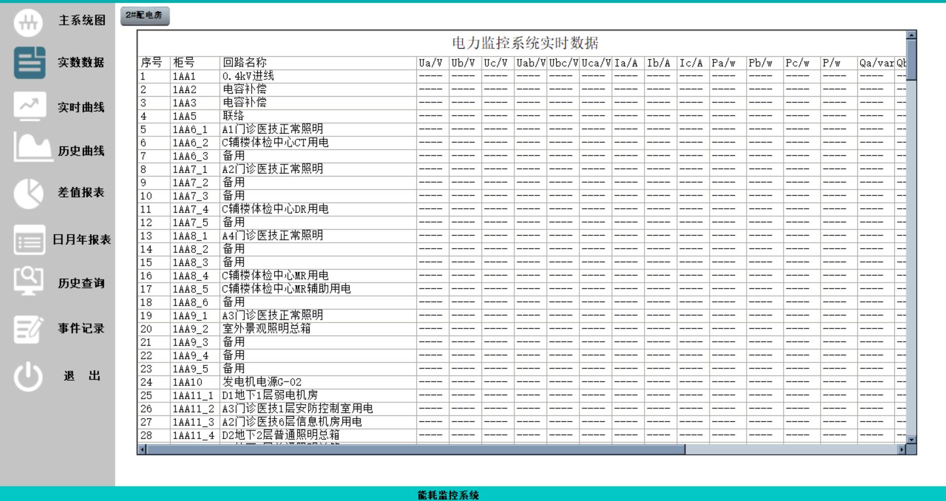 微信图片_20240617094722.png