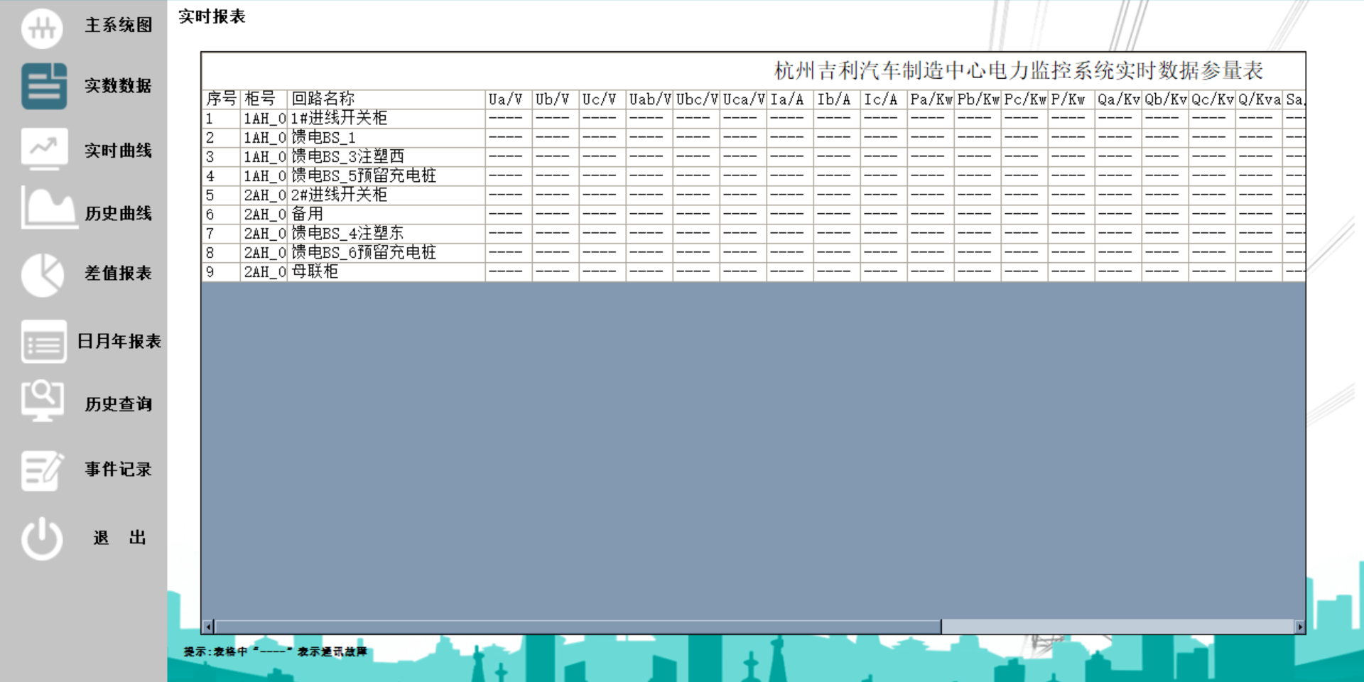 微信图片_20240617092737.png