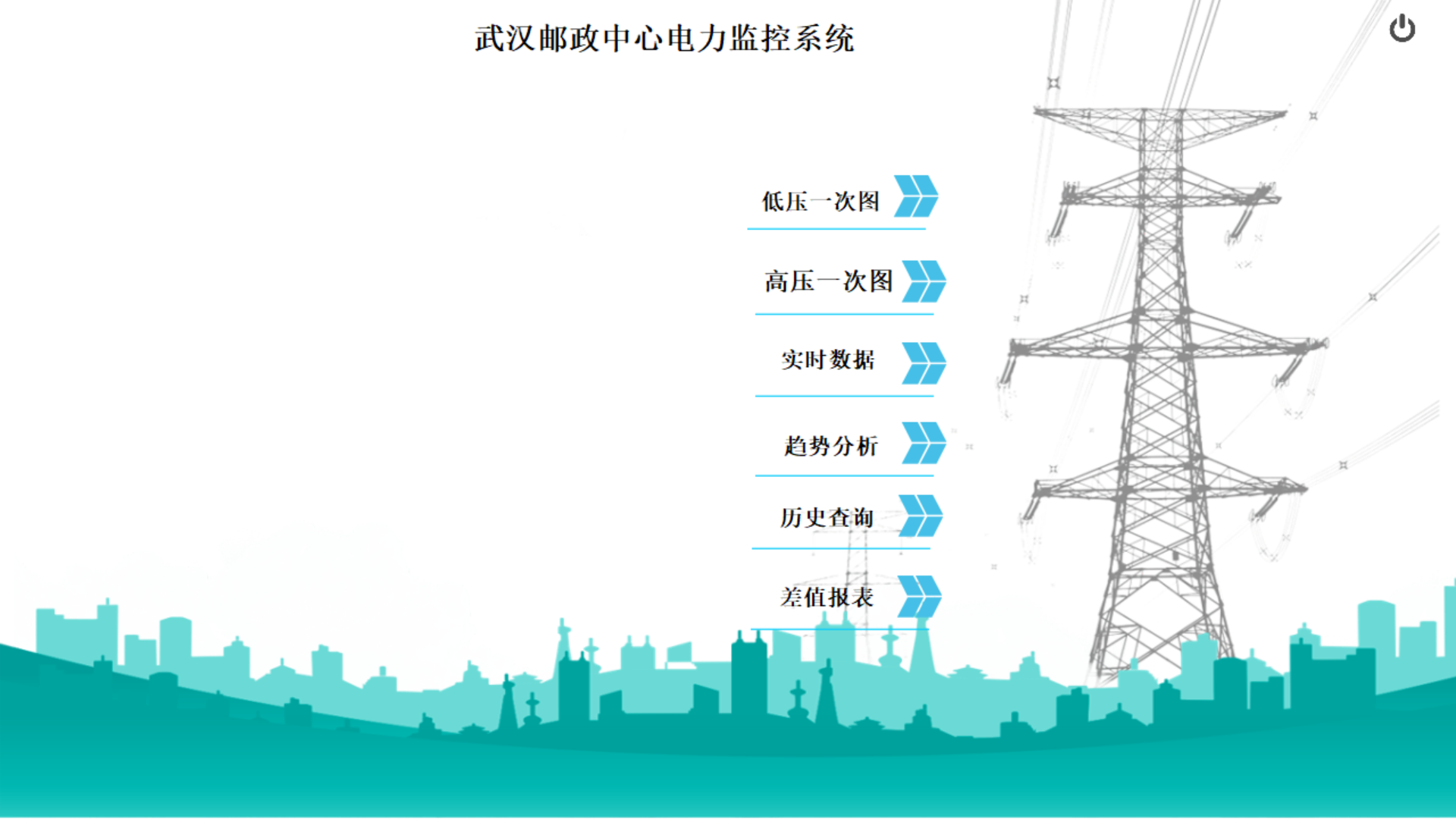 微信图片_20240621090552.png