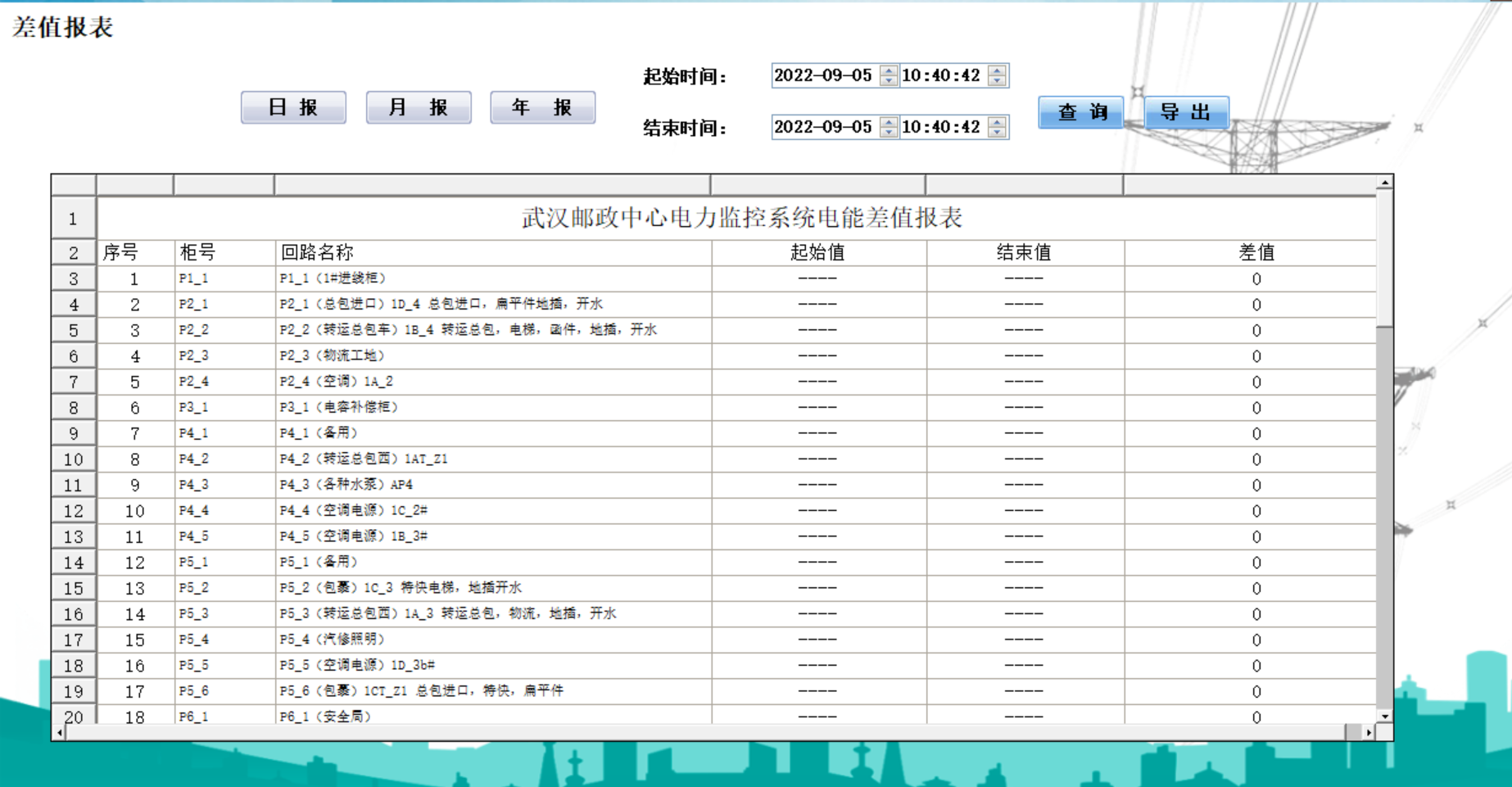 微信图片_20240621090609.png