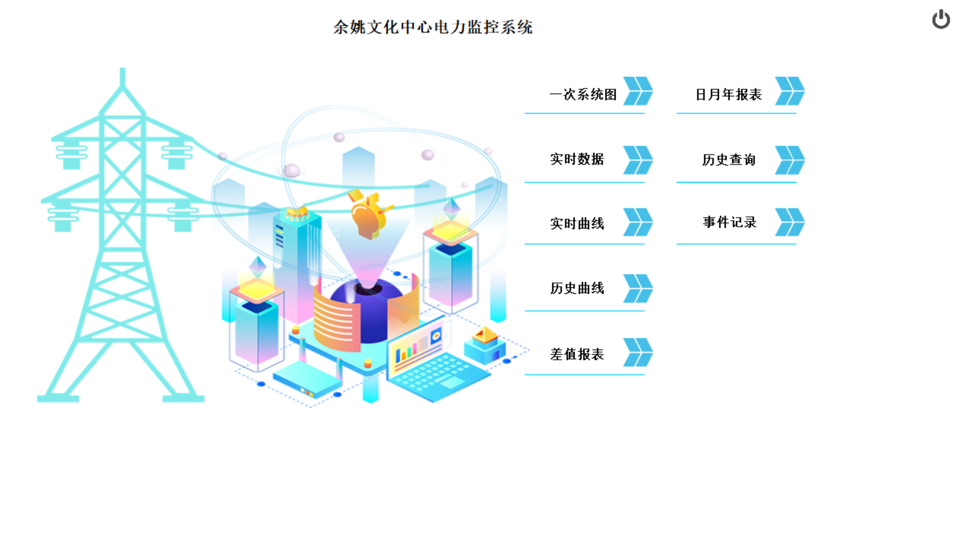 微信图片_20240621092017.png