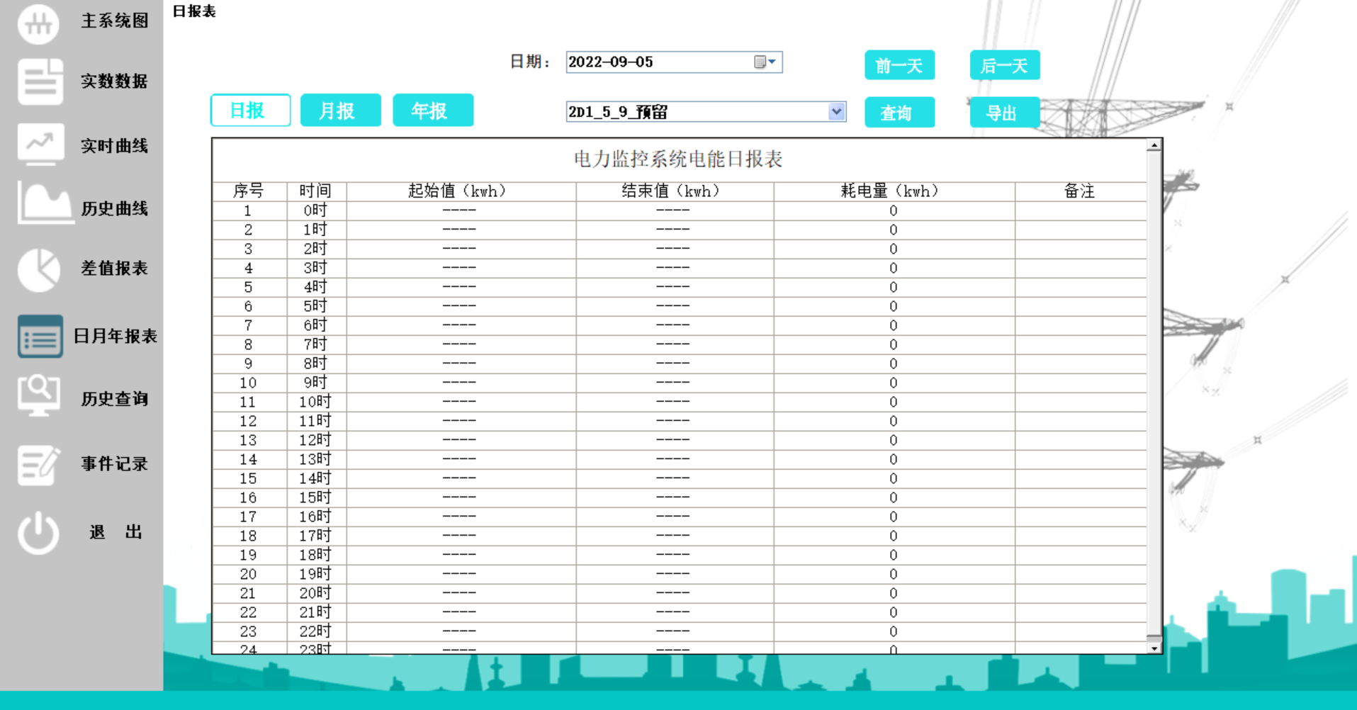 微信图片_20240621092025.png