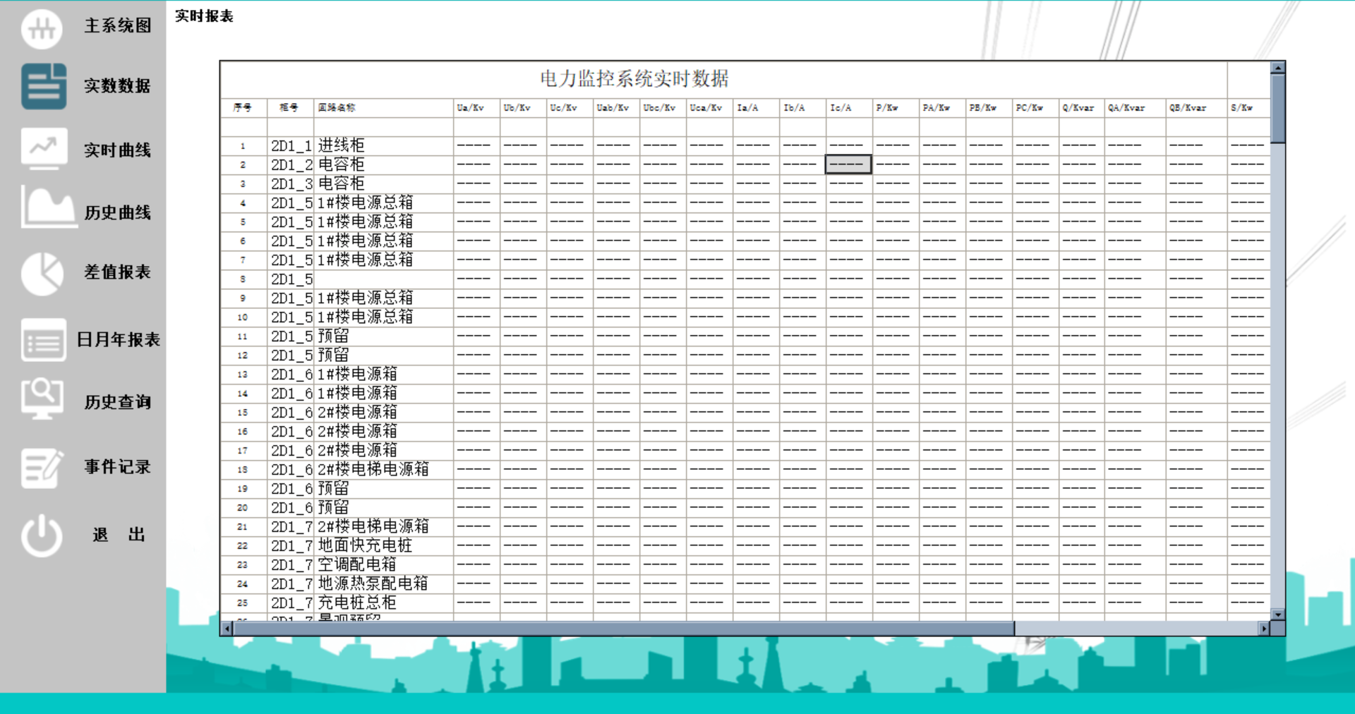 微信图片_20240621092029.png