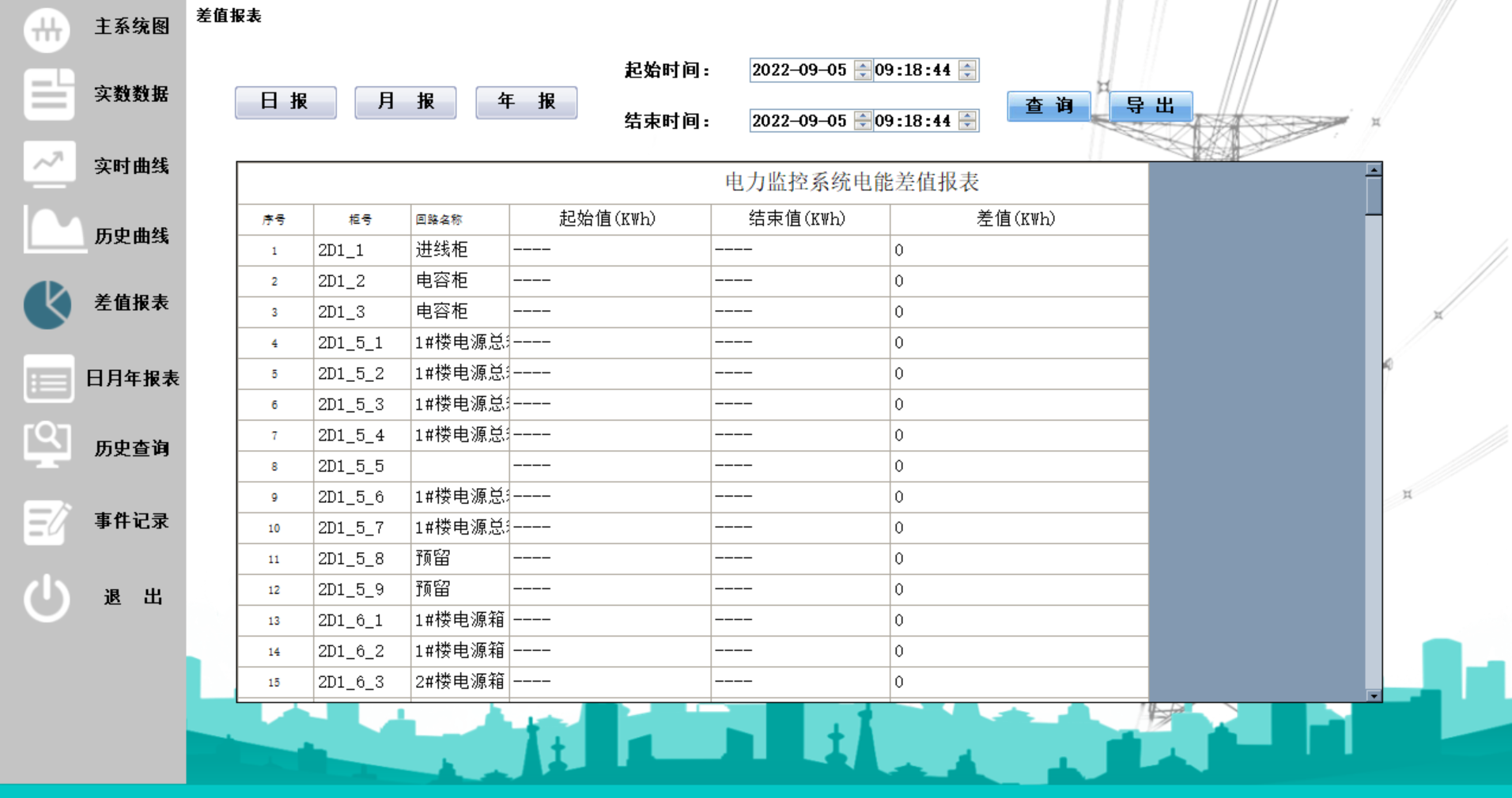 微信图片_20240621092036.png