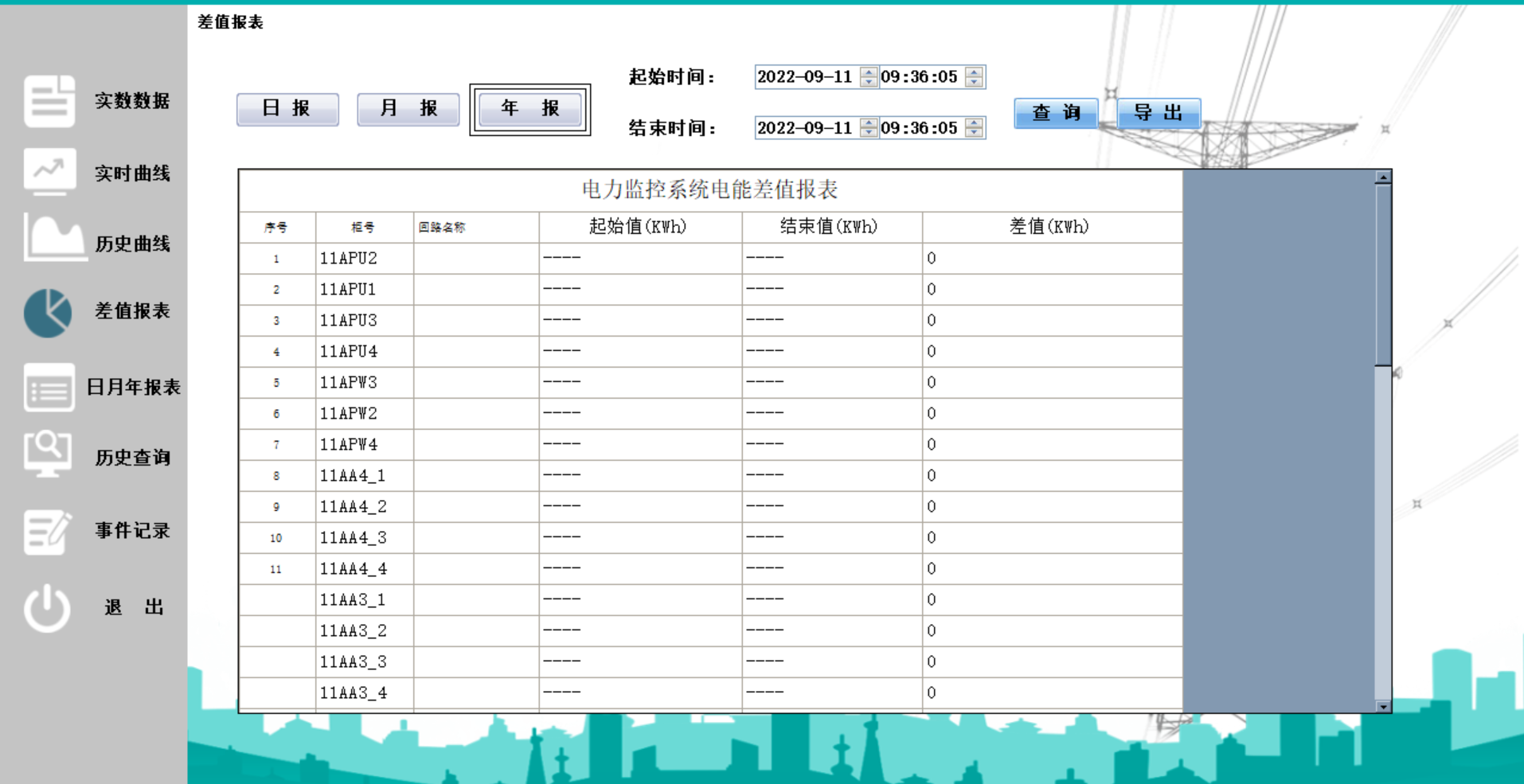微信图片_20240621093902.png