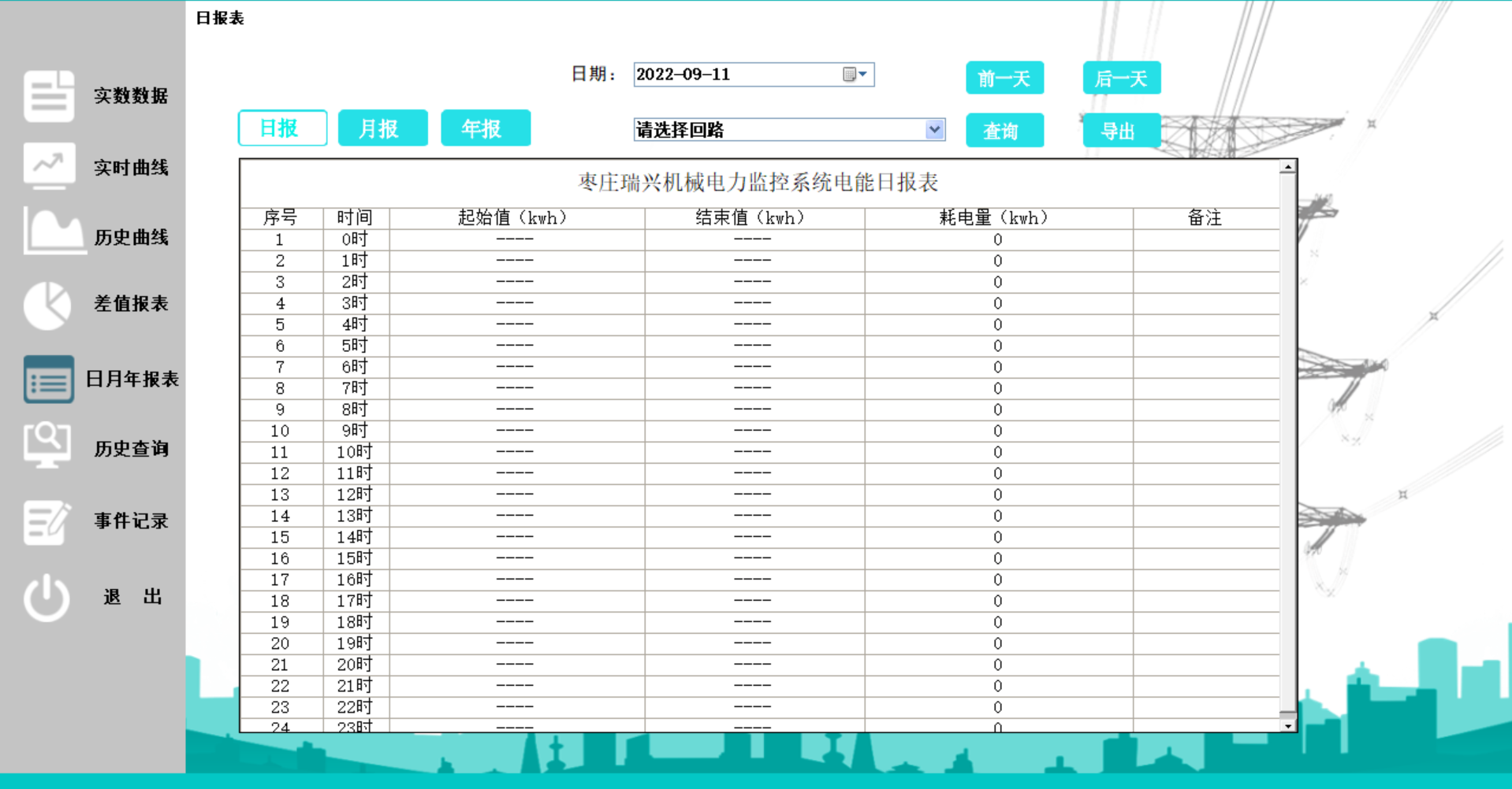 微信图片_20240621093906.png