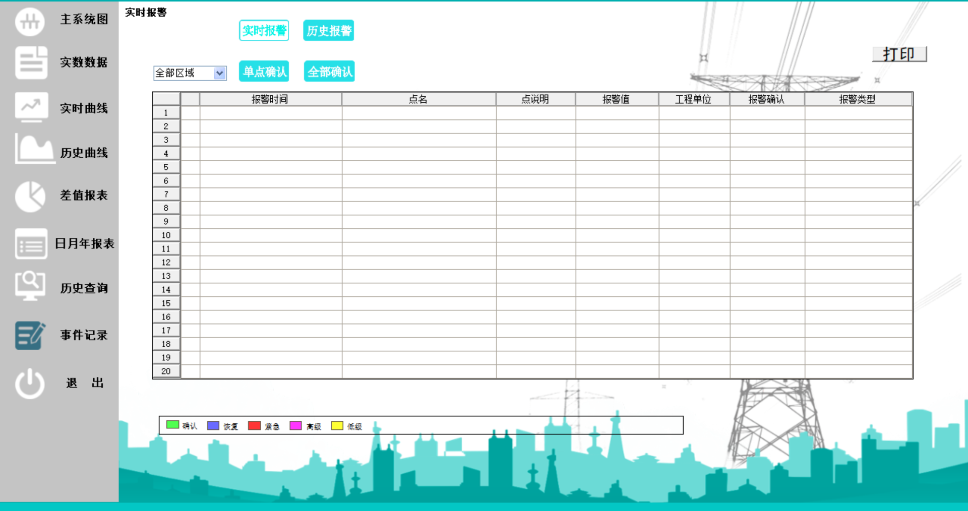 微信图片_20240621171927.png