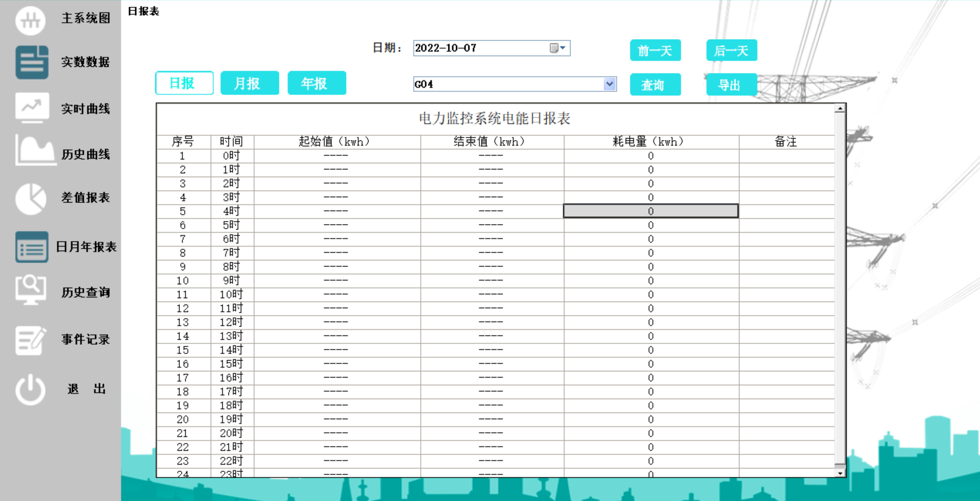 微信图片_20240621171911.png