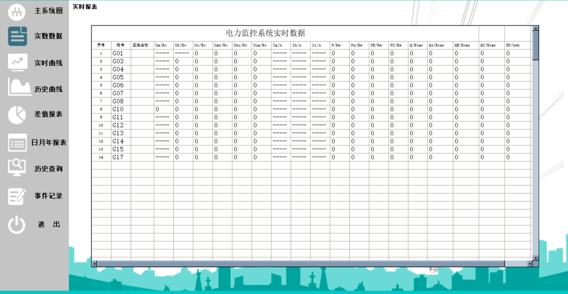微信图片_20240621171917.png