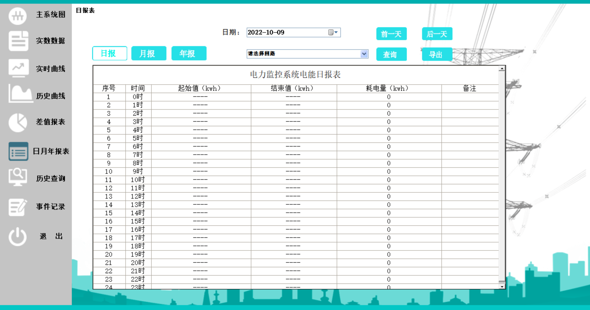 微信图片_20240624173840.png