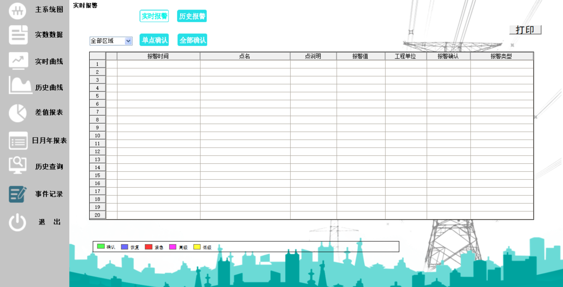 微信图片_20240624174111.png