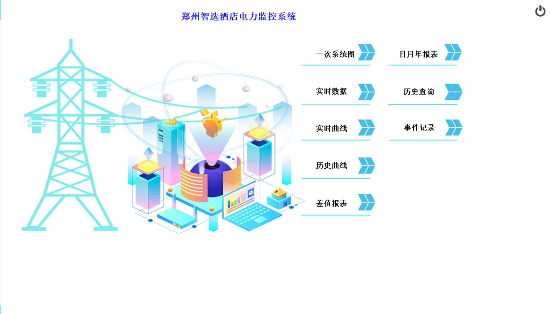 微信图片_20240624174219.png