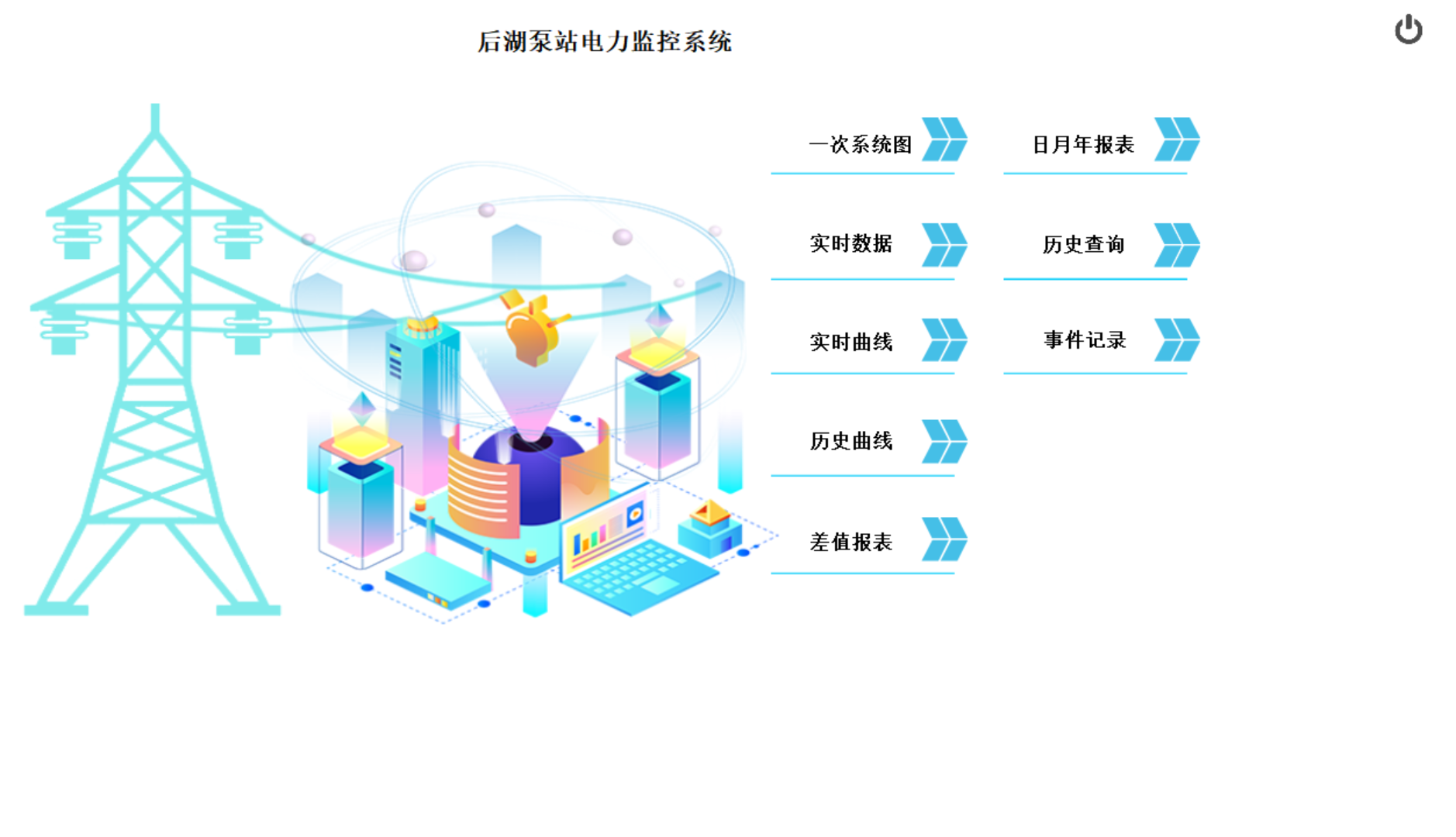 微信图片_20240624174359.png
