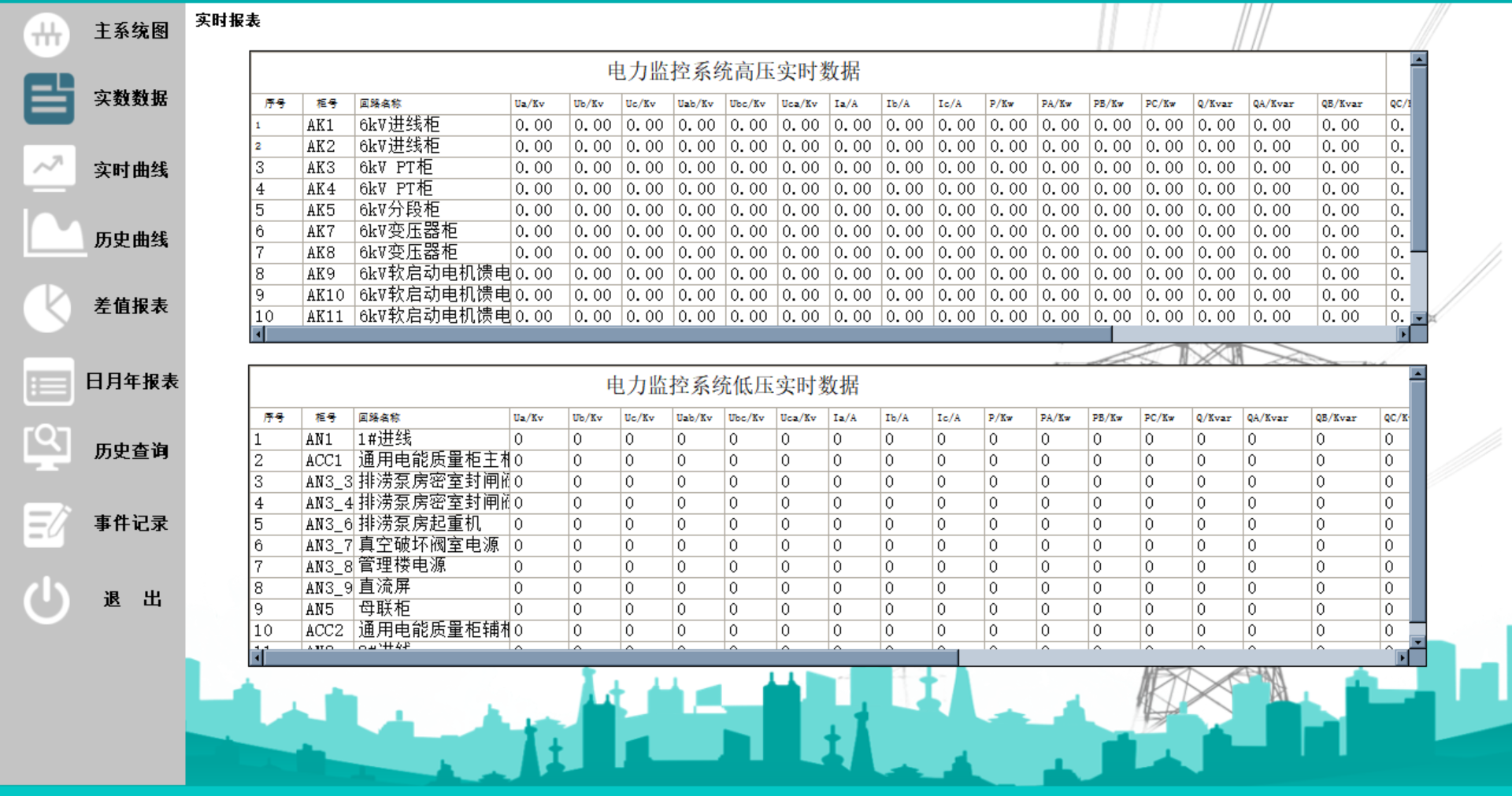 微信图片_20240624174440.png