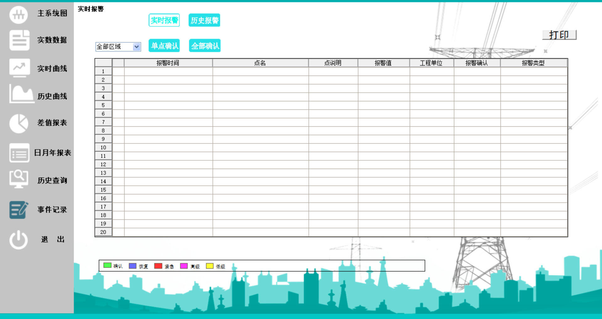 微信图片_20240624174518.png