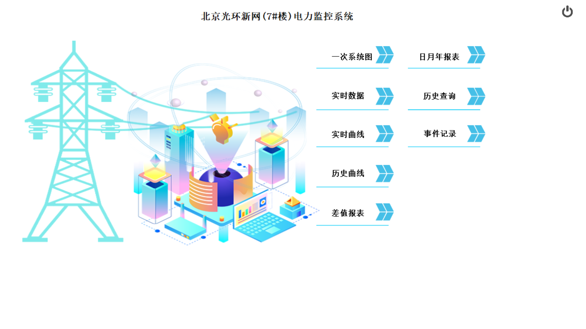 微信图片_20240626092654.png