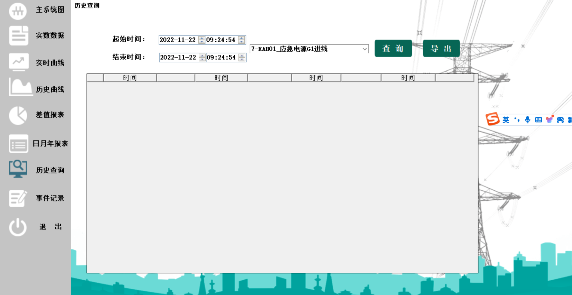 微信图片_20240626092714.png
