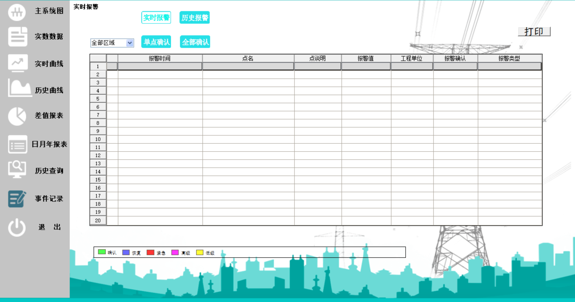 微信图片_20240626092718.png