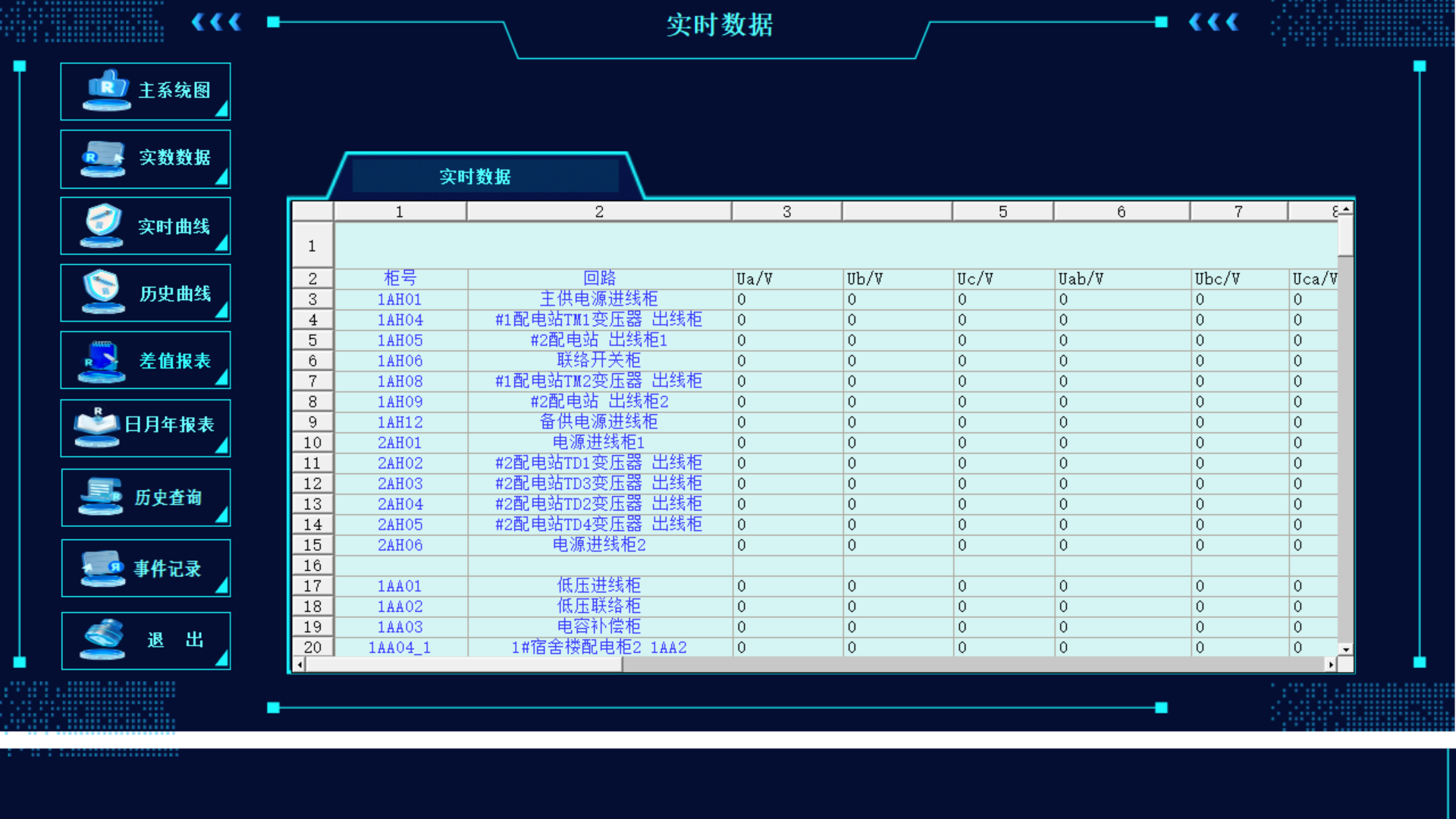 微信图片_20240626095754.png
