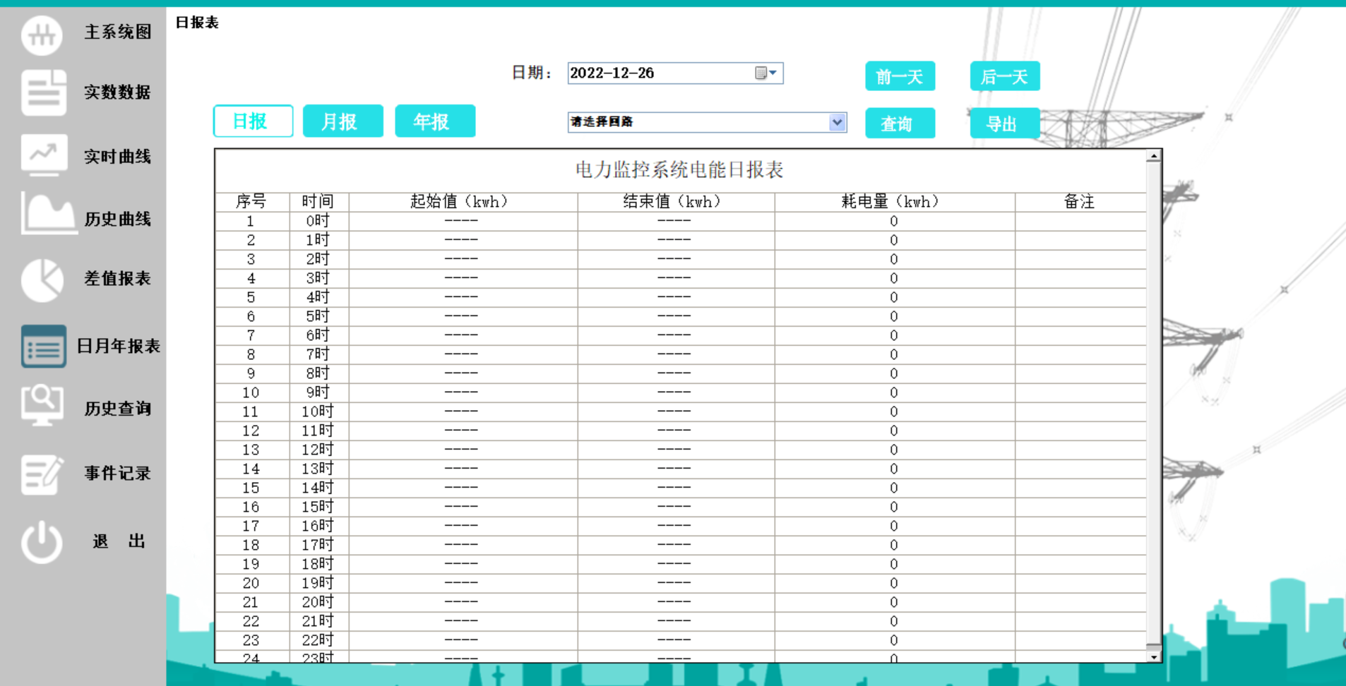 微信图片_20240626101736.png