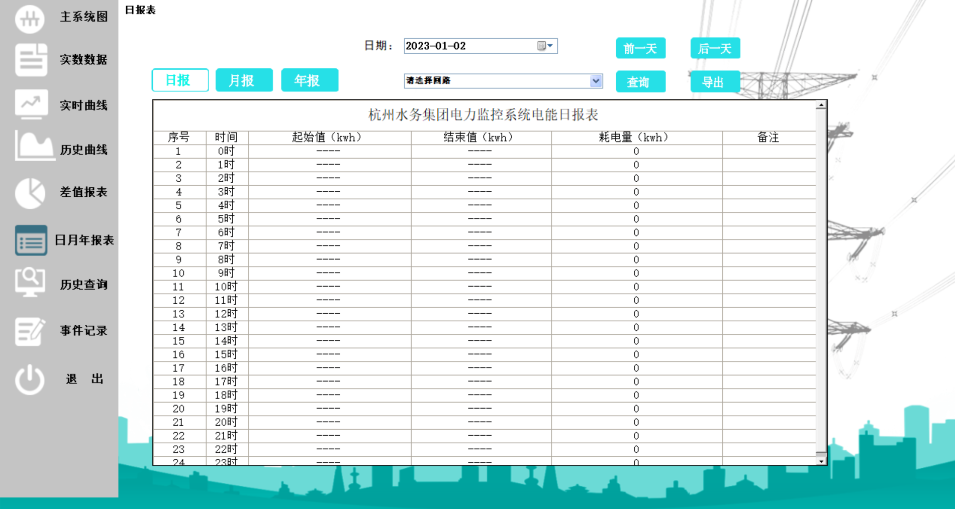 微信图片_20240626103143.png