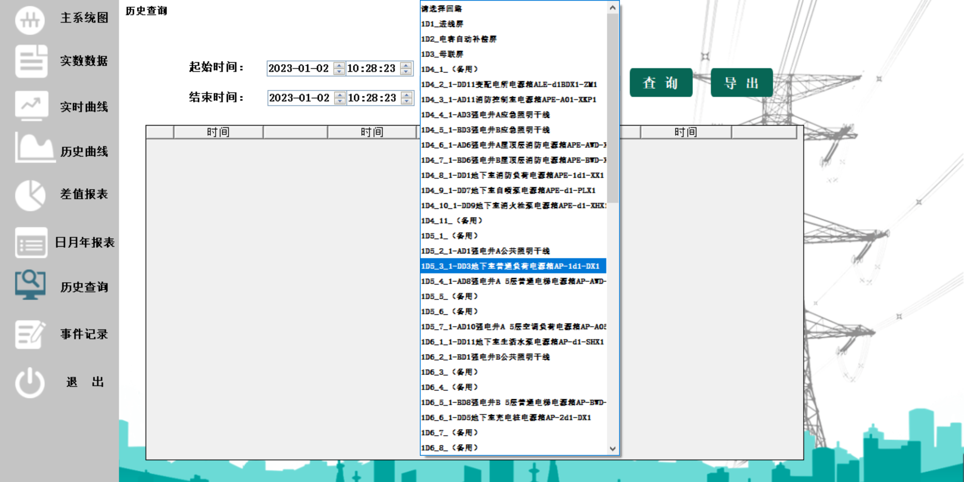 微信图片_20240626103146.png