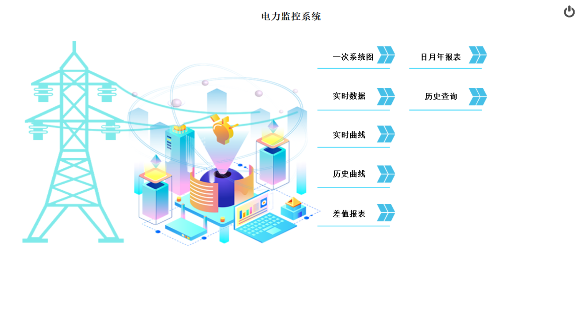微信图片_20240626093648.png