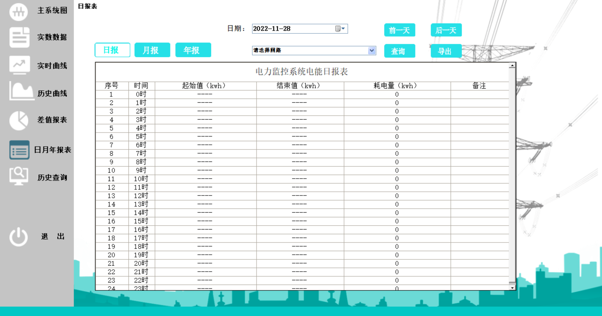 微信图片_20240626093655.png