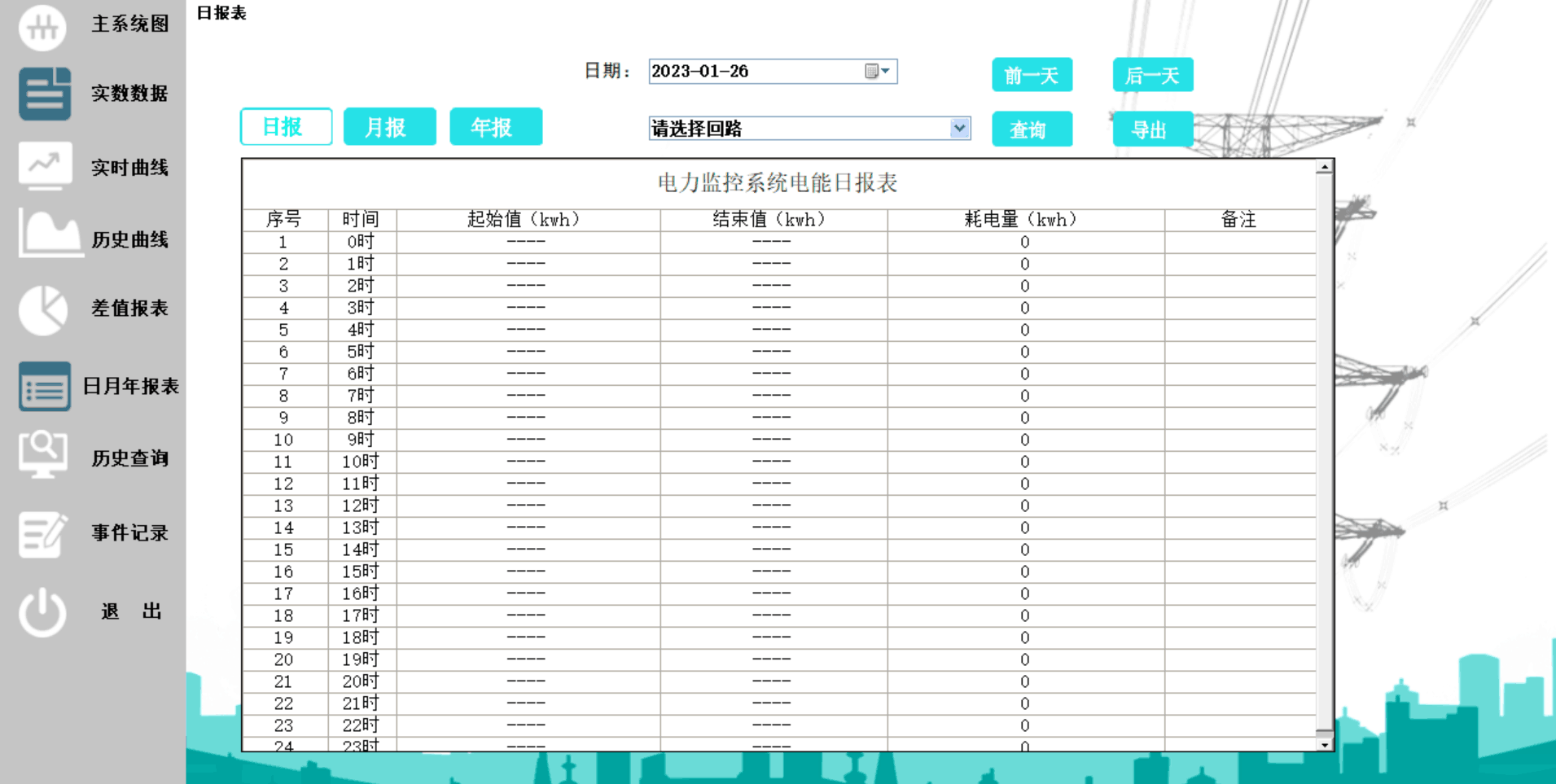 QQ图片20240626105224.png