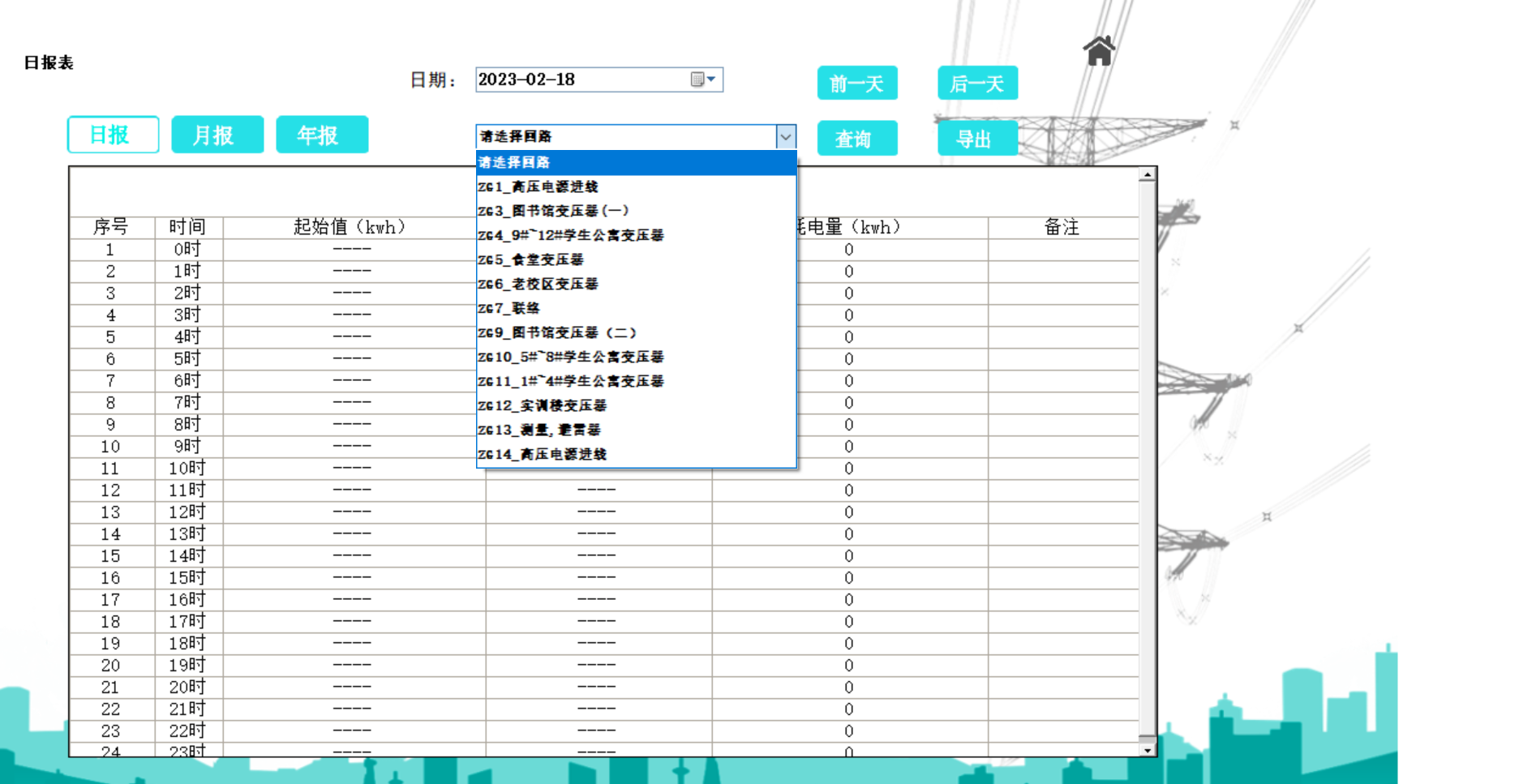 微信图片_20240628085146.png
