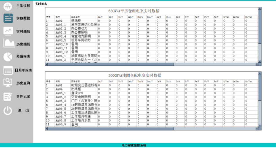 微信图片_20240628114754.png
