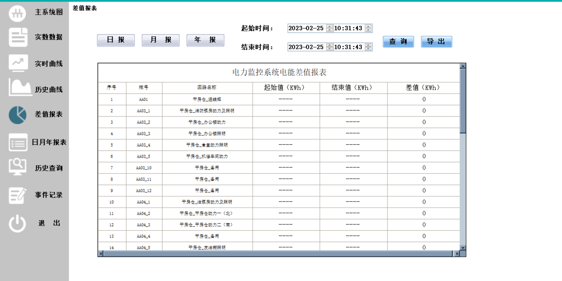 微信图片_20240628112258.png