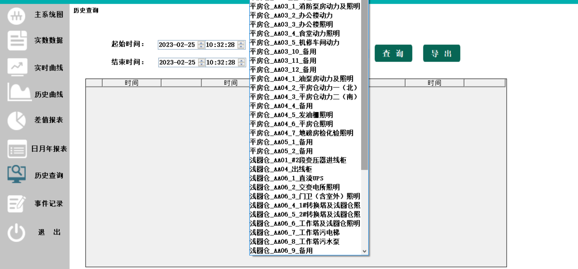 微信图片_20240628112302.png