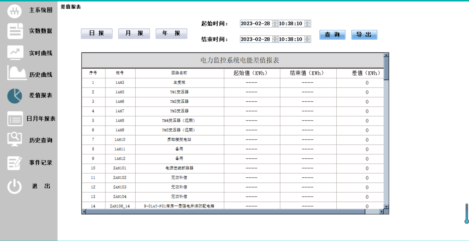 微信图片_20240628112350.png