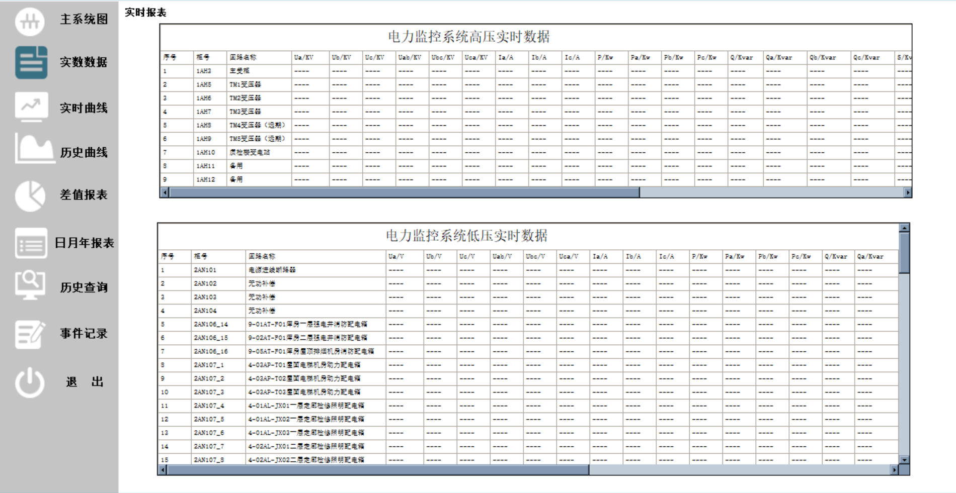 微信图片_20240628112346.png